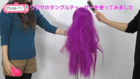 タングルティーザー(ヘアケアブラシ)を使ってみました