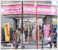 池袋店 店内写真