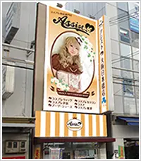 大阪日本橋店 店内写真