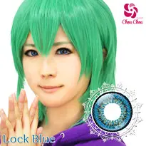 ツインループワンデー ロックブルー