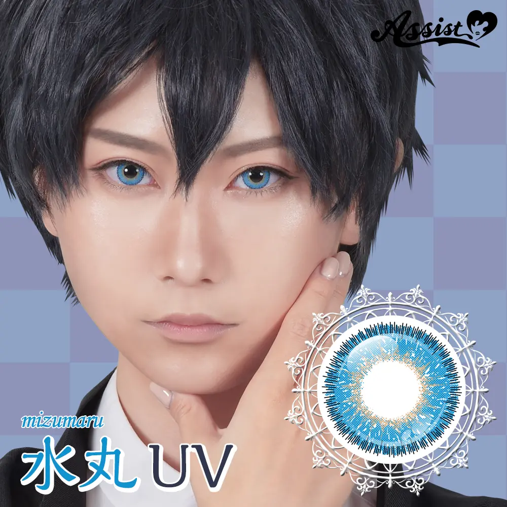 ハナビワンデー 水丸UV