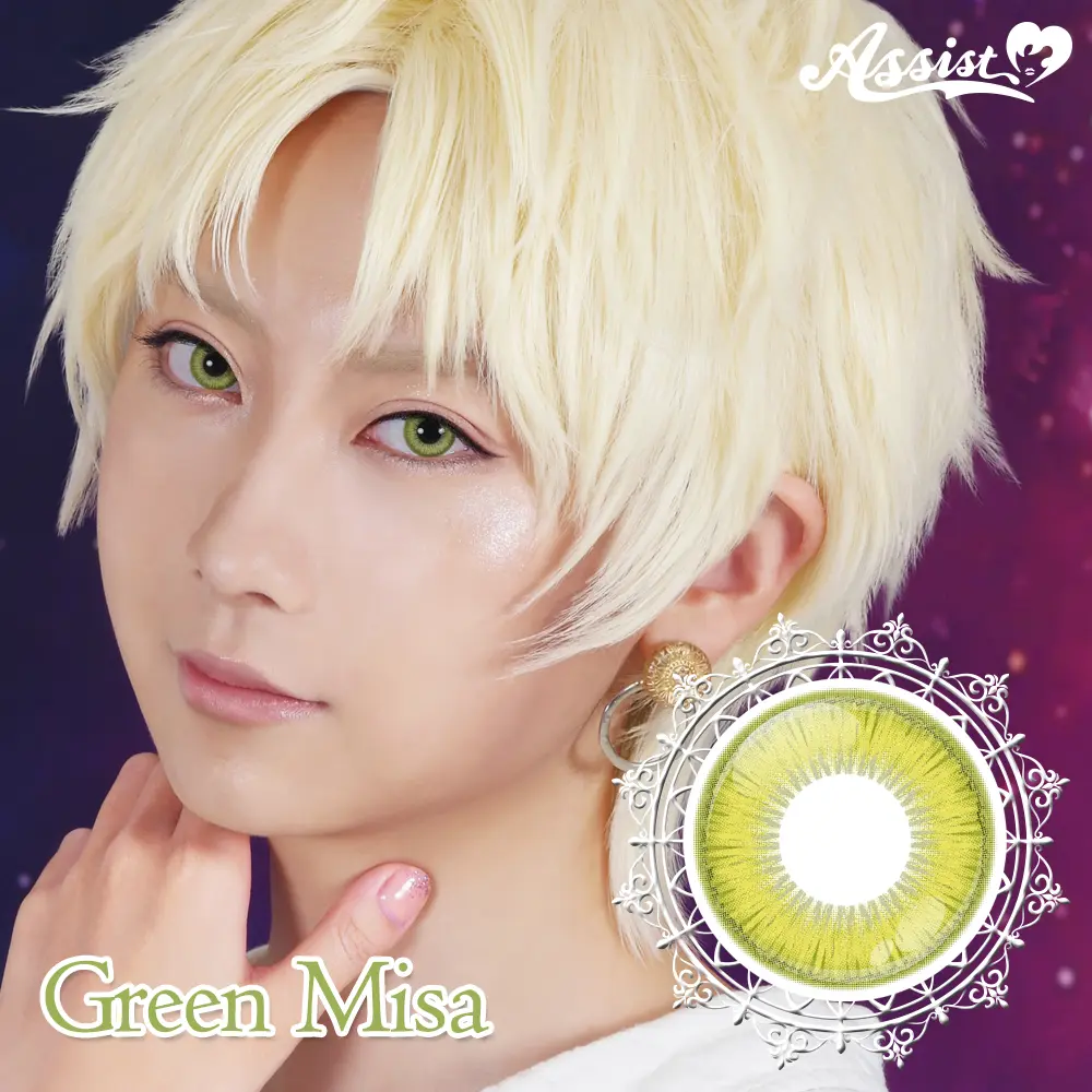 シュテラ　グリーンミサ