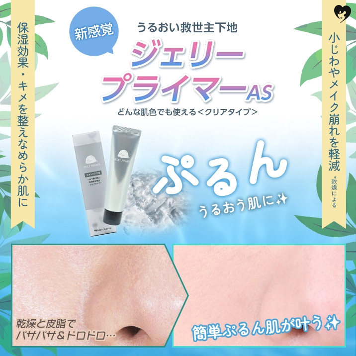 メンズBBファンデーション