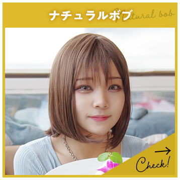 シフォンカールロング