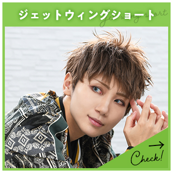 ナチュラルボブ