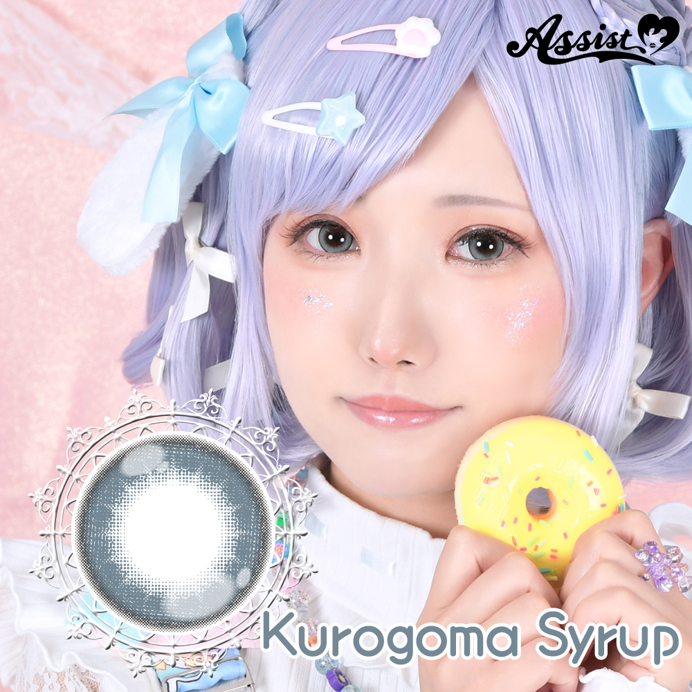 黒ごまシロップ