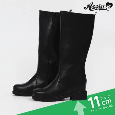 シークレットプレーンロングブーツ　タンク底ver.