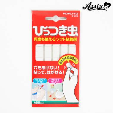 ひっつき虫　はってはがせる粘着剤