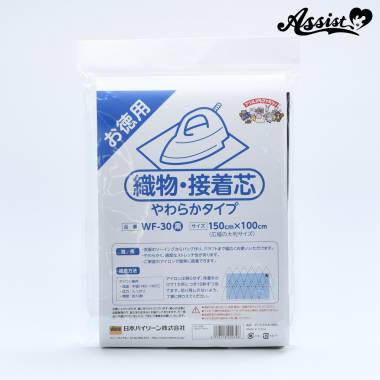 WF バイリーン 織物接着芯地 150×100cm 片面接着　30B(黒)