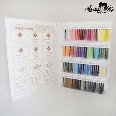 キルター総合　カラーサンプル帳