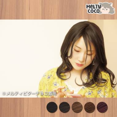 フォアードカールミディアム