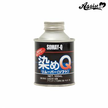 【在庫限り】染めQリムーバー　100ml