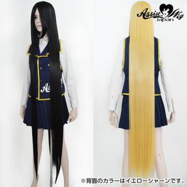 ウルトラスーパーロング　ブラック　1B