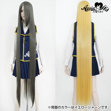 ウルトラスーパーロング　ダークシルバー　171