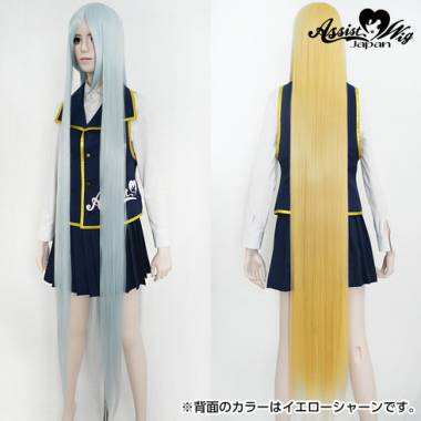 ウルトラスーパーロング　アクアマリン　NUUA-1