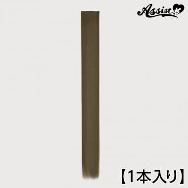 90cmウィッグパーツ　1本入り　オイルブラウン　NOLB-139