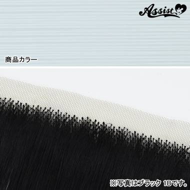 生え際パーツ　アクアマリン　NUUA-1