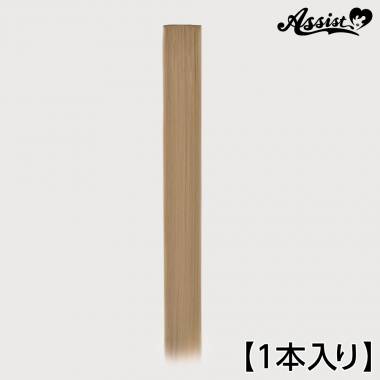90cmウィッグパーツ　1本入り　モカ　NMC-140