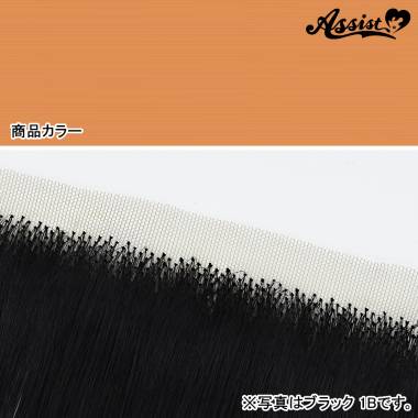 生え際パーツ　オレンジペコ　NCR-62