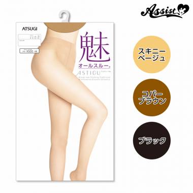 オールスルーストッキング