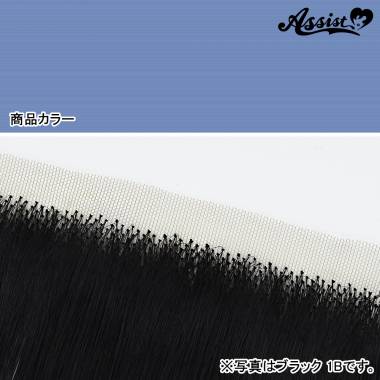 生え際パーツ　トルマリン　NTM-50