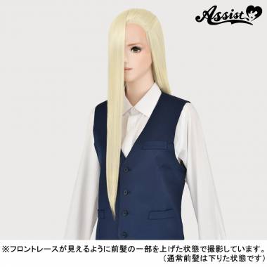 フロントレースロングDX　ハニーミルク　NMP-49