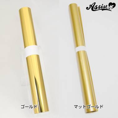 アイロンラバーシート　100cm&times;50cm　マットゴールド