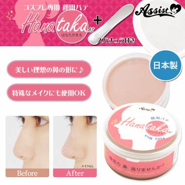 鼻たかまるAS　スパチュラ付き