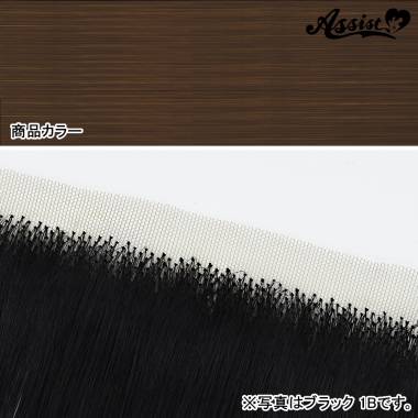 生え際パーツ　ライトブラウン　702