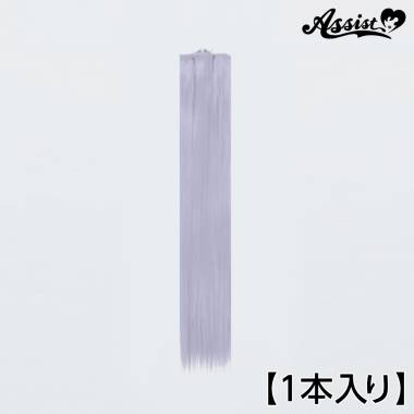 90cmウィッグパーツ　1本入り　スウィートサフラン　NSS-42