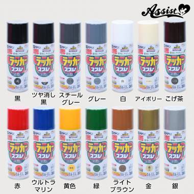 アスペンラッカースプレー　銀