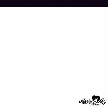 I型つむじパーツ　ダークベリー　NDBE-127