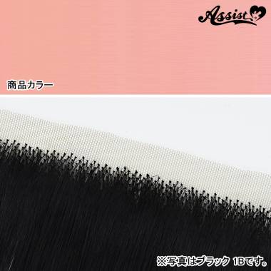 生え際パーツ　ベビーピーチ　NSP-54