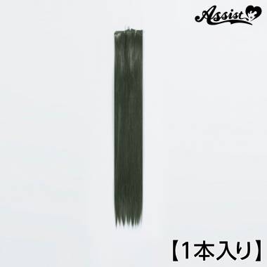 90cmウィッグパーツ　1本入り　マジックフォレスト　NMF-159
