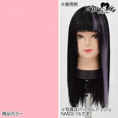 ピンポイントウィッグパーツ　ライトピンク　NPI-6