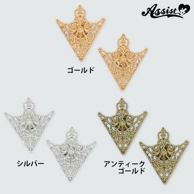 カラーチップ　タイプA　2個1対　ゴールド