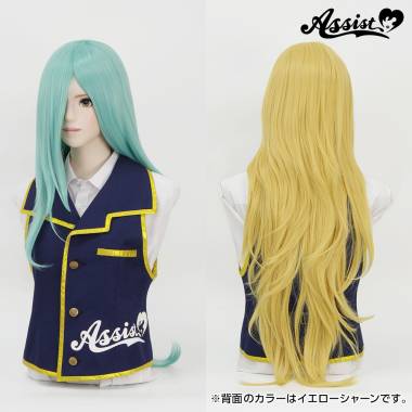 スーパー加工特化ロング　パステルグリーン　NGUS-63