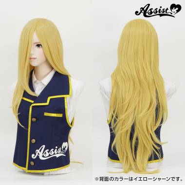 スーパー加工特化ロング　イエローシャーン　NUG-61