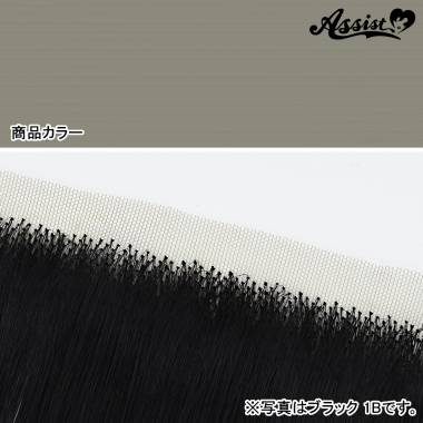 生え際パーツ　アッシュグレー　NAG-150