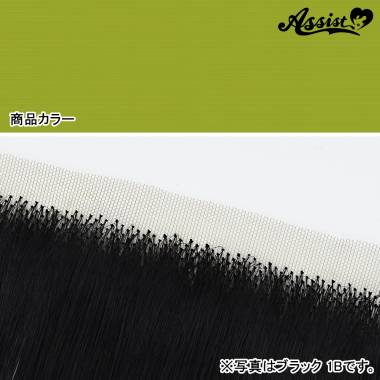 生え際パーツ　リーフグリーン　NRG-39