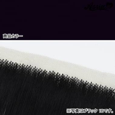 生え際パーツ　ダークベリー　NDBE-127