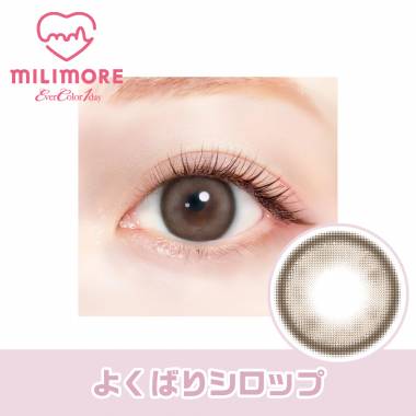 Ever Color 1day MILIMORE　よくばりシロップ