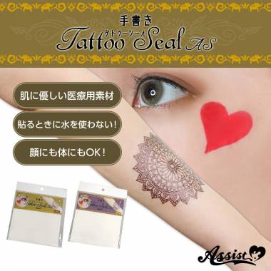 手書きタトゥーシールAS　2シート入り