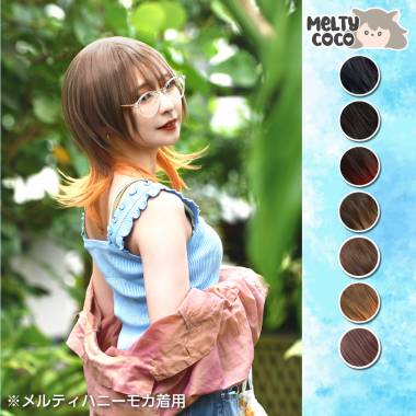 メロウウルフ　メルティブラック