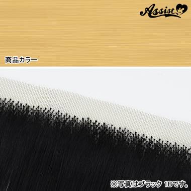 生え際パーツ　イエローシャーン　NUG-61