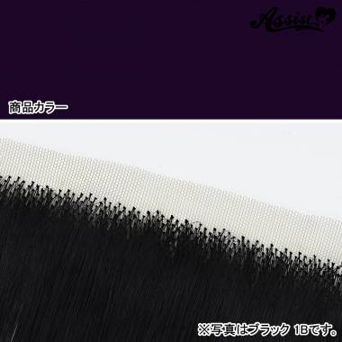 生え際パーツ　ぶどう　NGP-132