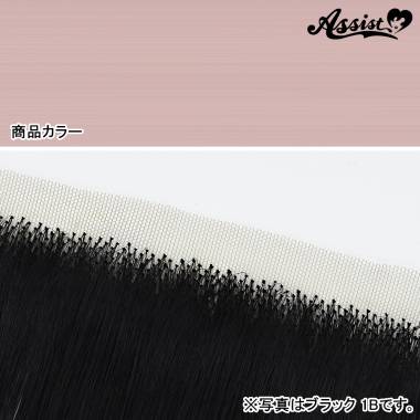 生え際パーツ　ミルキーピンク　NMLP-151