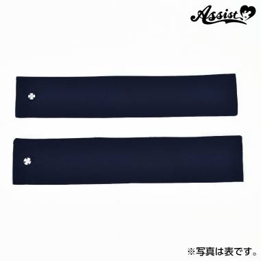 カスタムセーラー服　付け袖　ネイビー