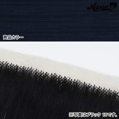 生え際パーツ　ダークブルー　NDRB-99