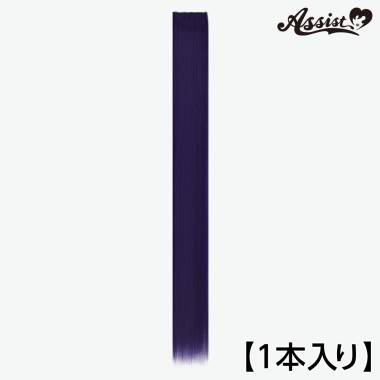 120cmウィッグパーツ　1本入り　ぶどう　NGP-132